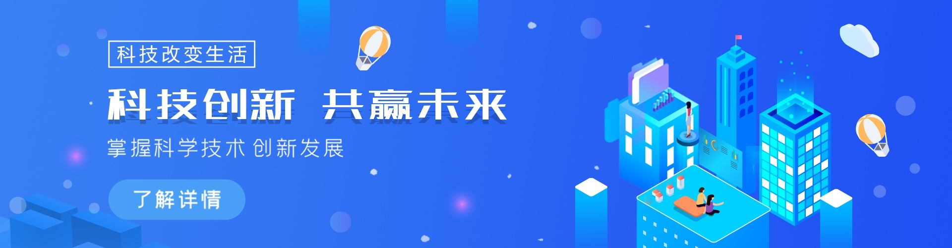 中昌建筑，中昌注浆加固(周口分公司)